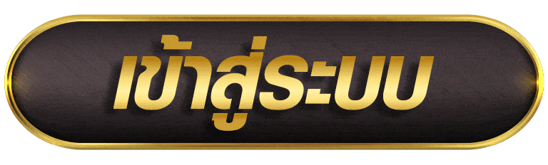 EASYBET789 เข้าสู่ระบบ
